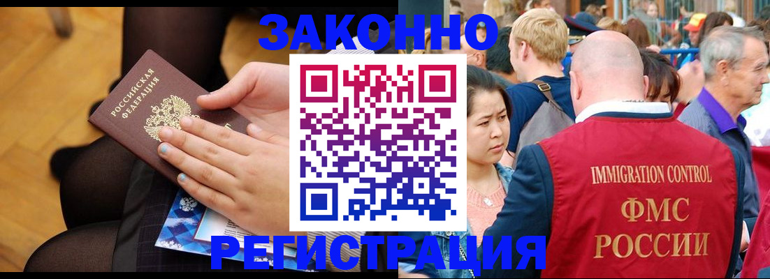 временная регистрация в Камбарке