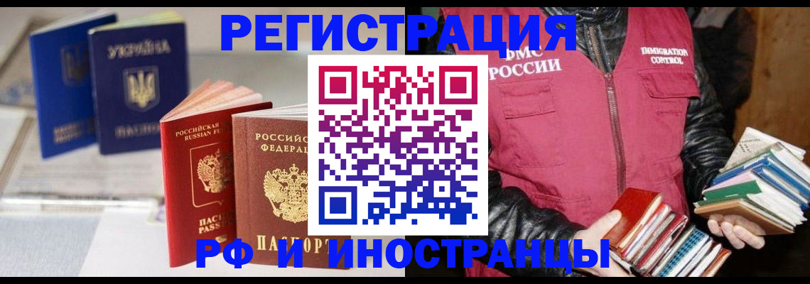 временная регистрация законно в Камбарке